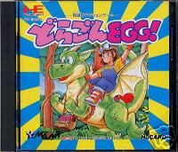 Photo de la boite de Dragon Egg